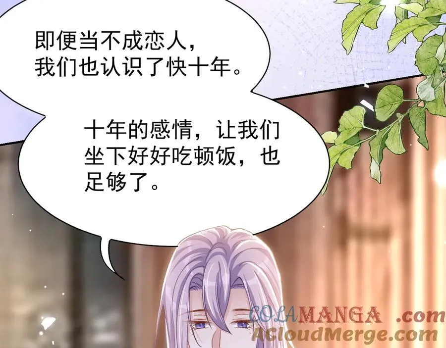 第187话 久违的一顿饭57