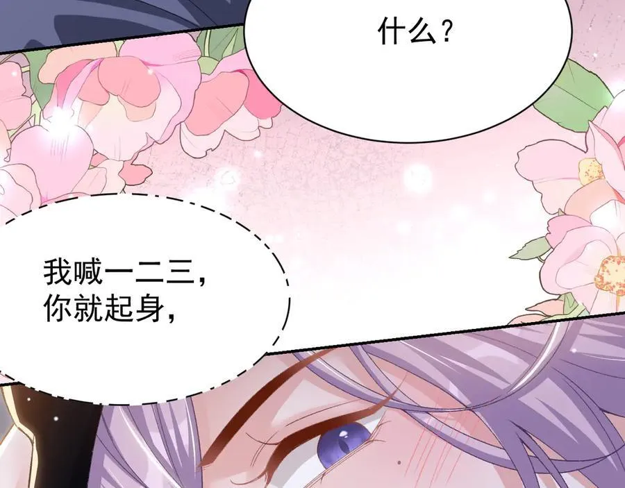 第188话 雨中奔跑7