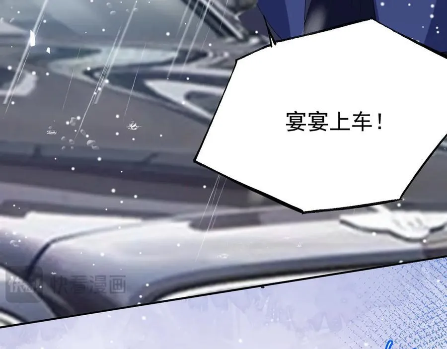 第188话 雨中奔跑67