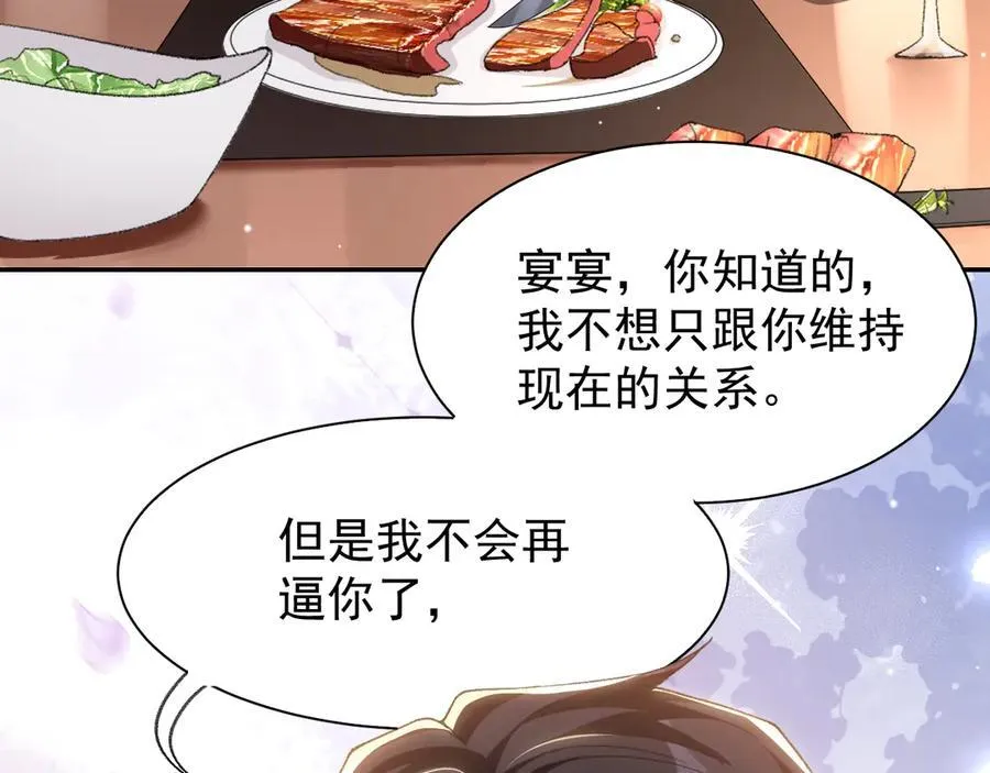 第187话 久违的一顿饭59