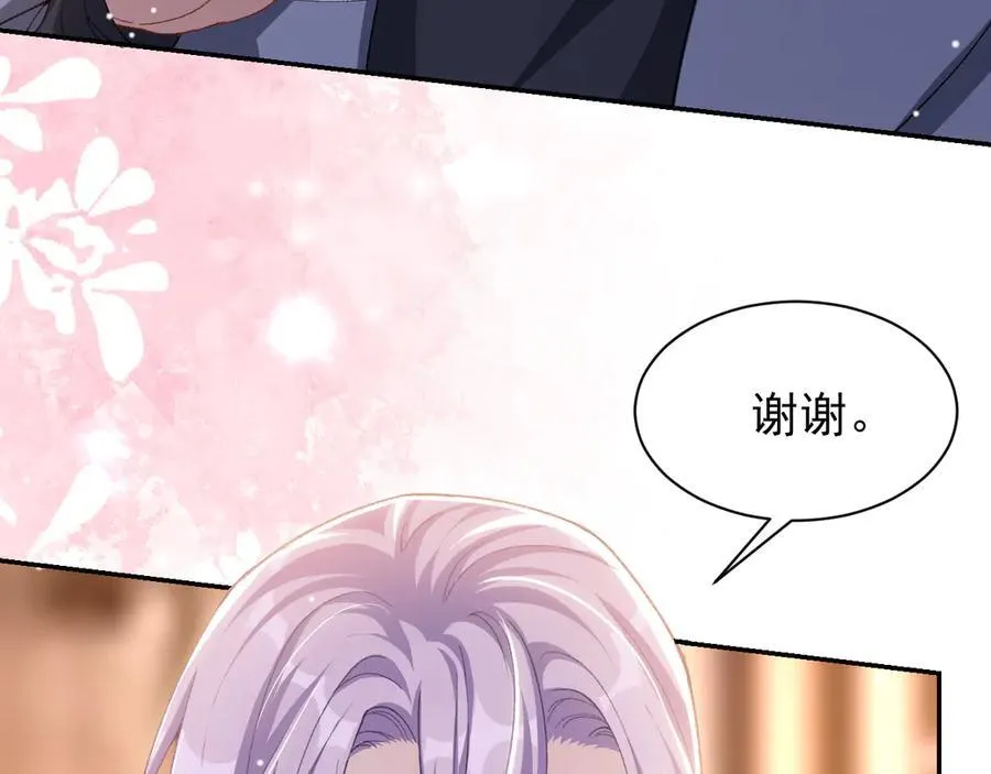 第187话 久违的一顿饭10