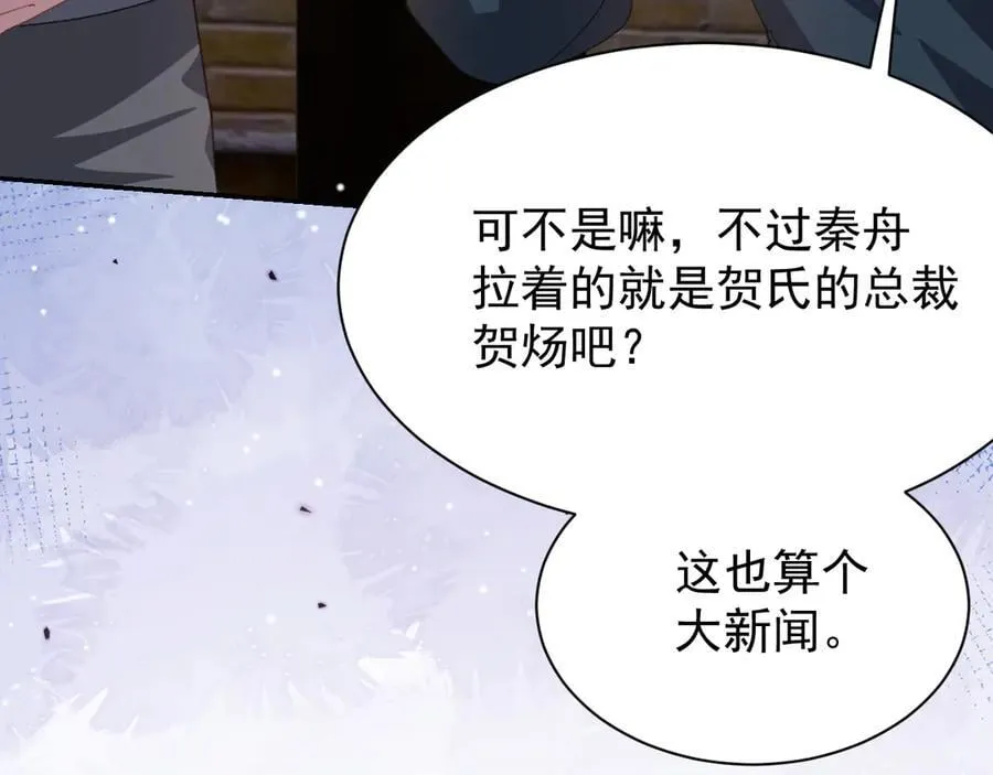 第188话 雨中奔跑37