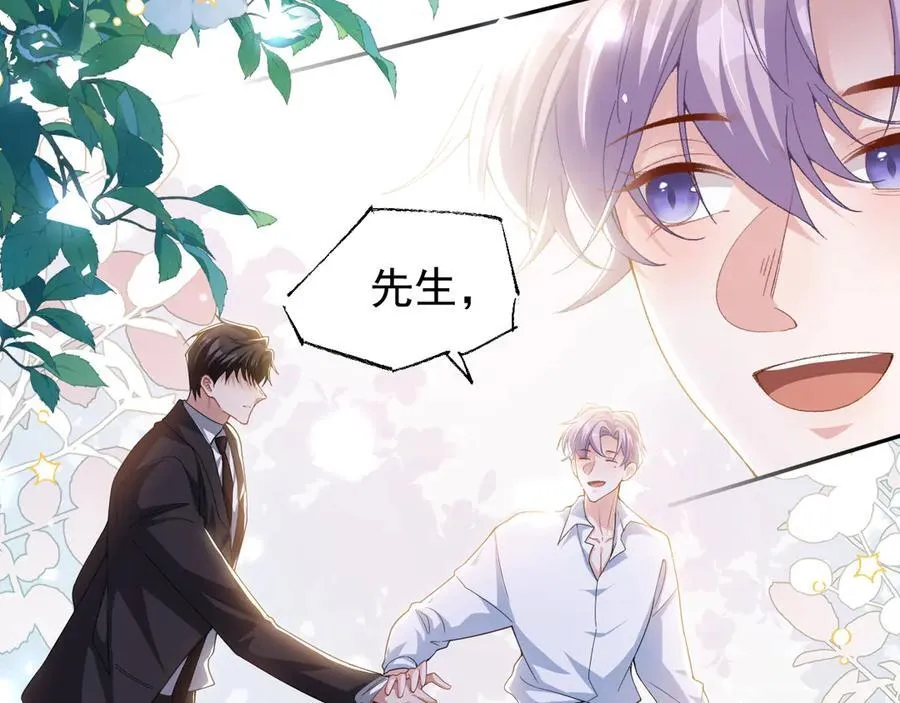 第188话 雨中奔跑29