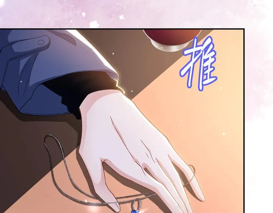 第187话 久违的一顿饭23