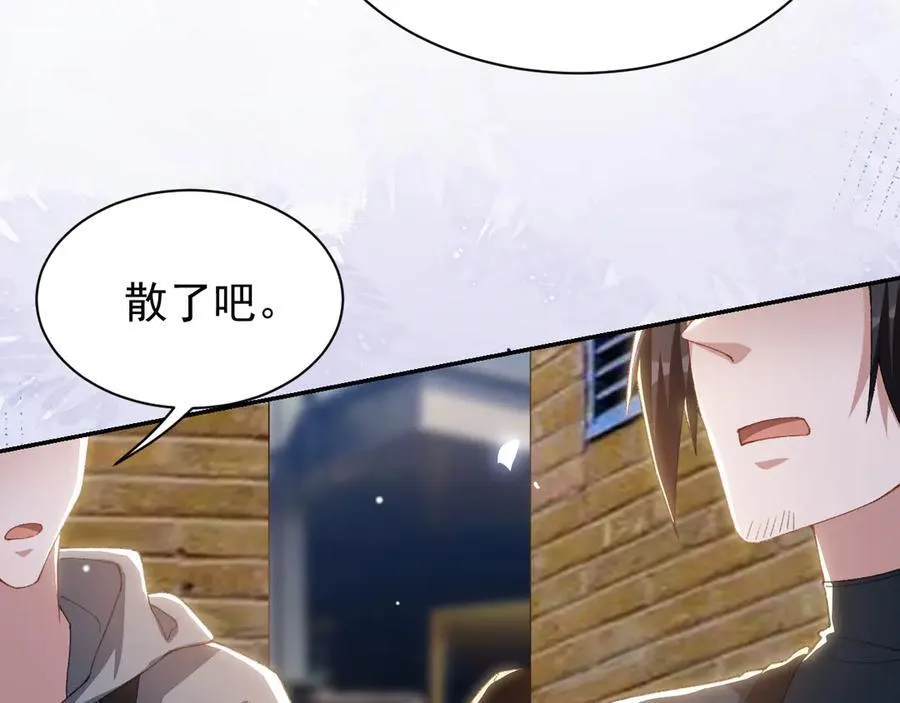 第188话 雨中奔跑35