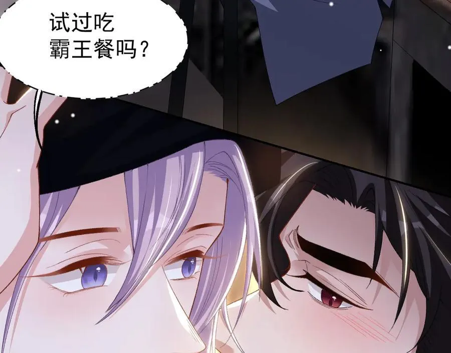 第188话 雨中奔跑5
