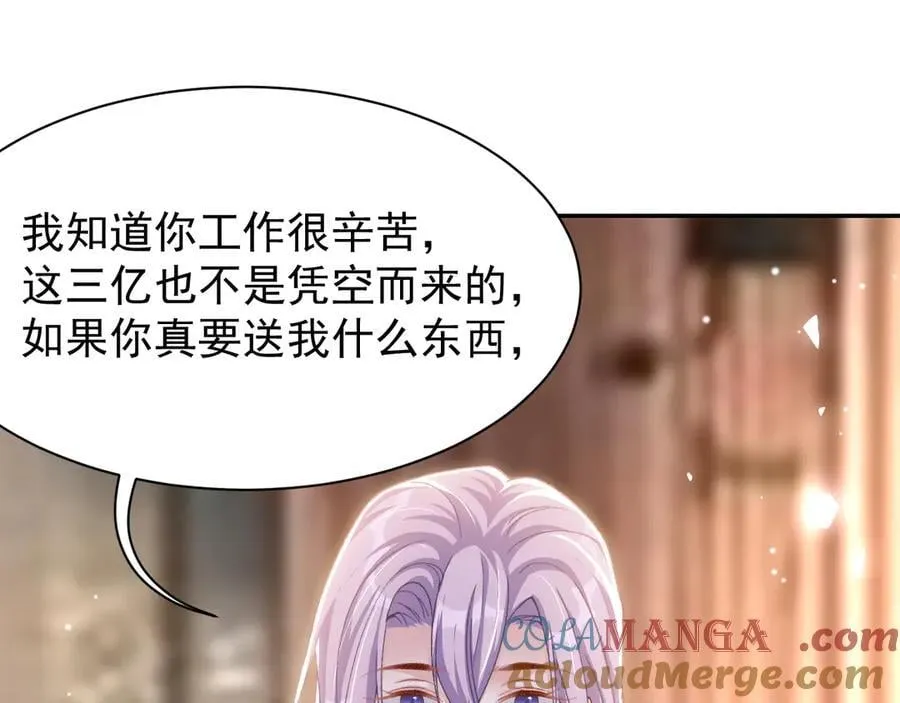 第187话 久违的一顿饭30