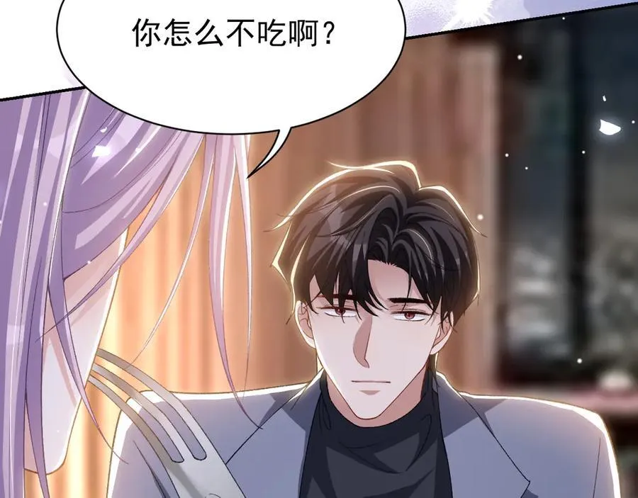 第187话 久违的一顿饭53