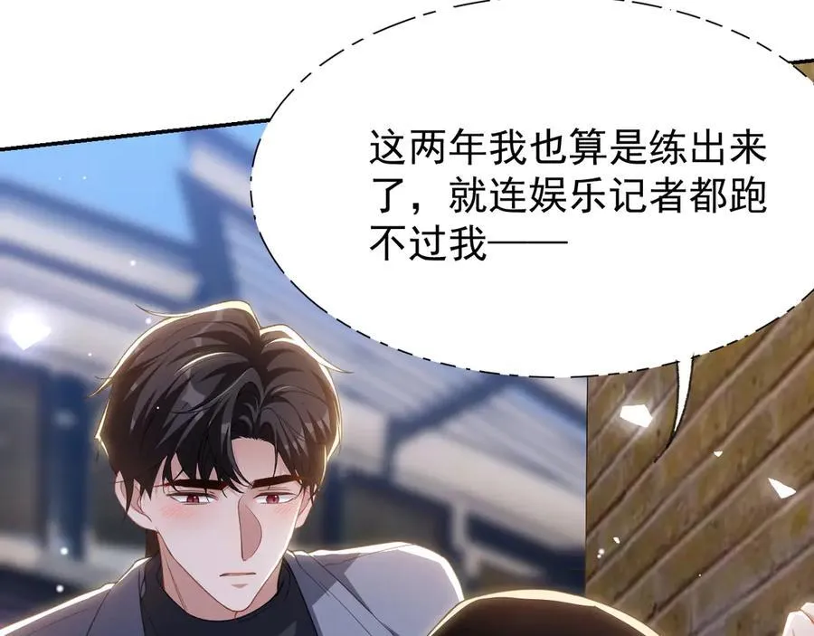 第188话 雨中奔跑40