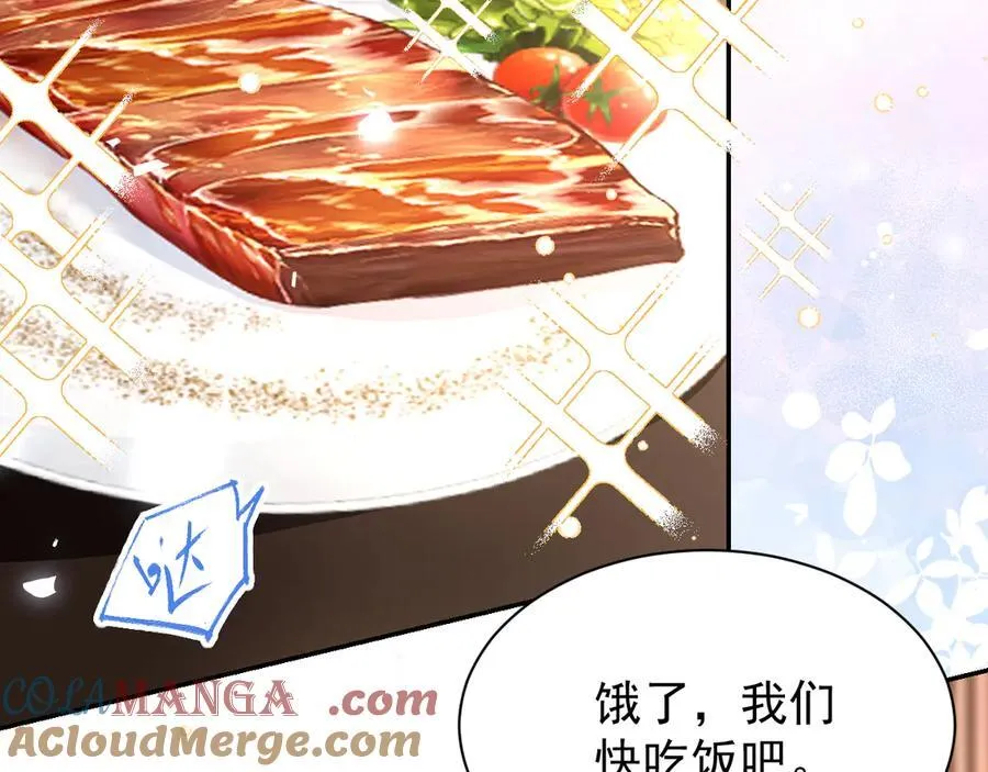 第187话 久违的一顿饭48