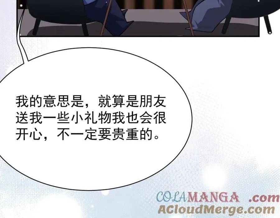 第187话 久违的一顿饭36
