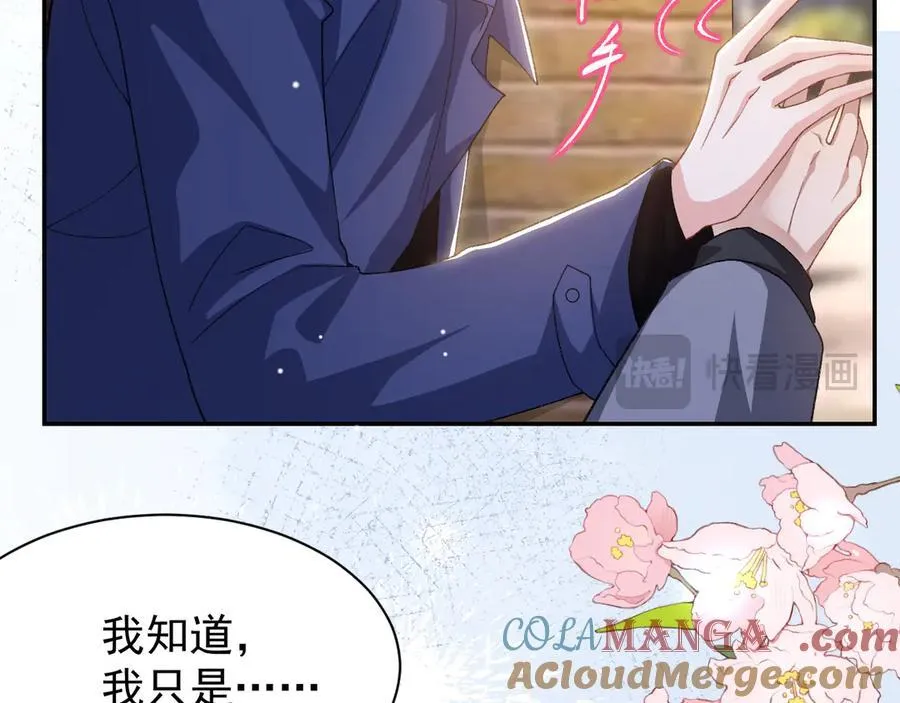 第188话 雨中奔跑48