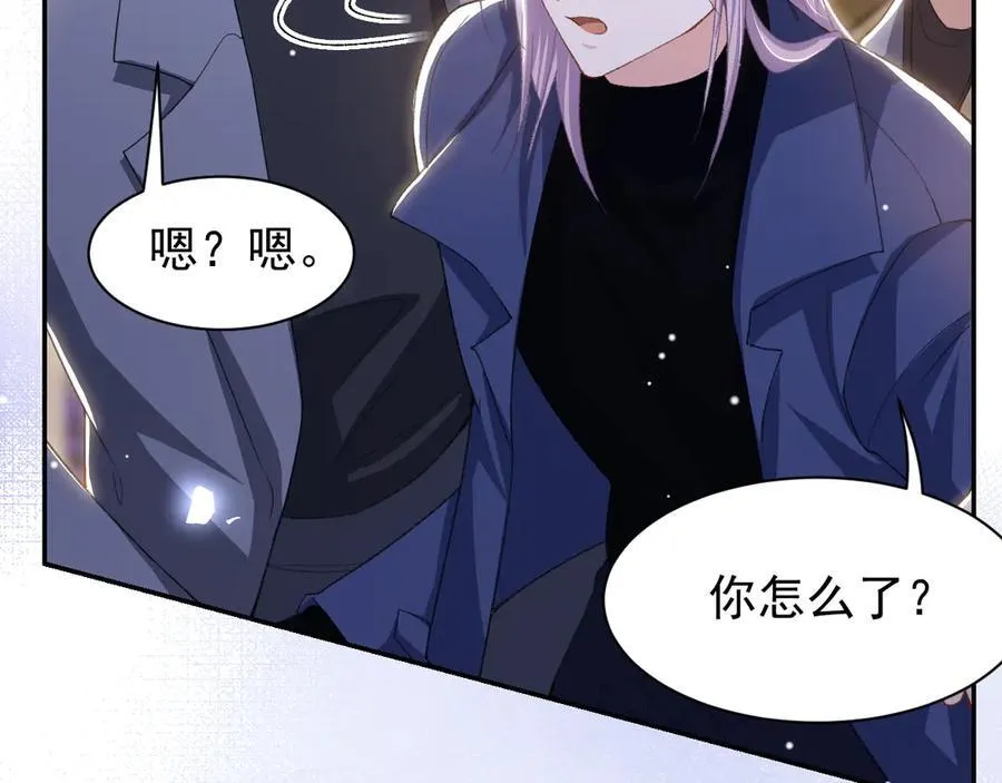 第188话 雨中奔跑44