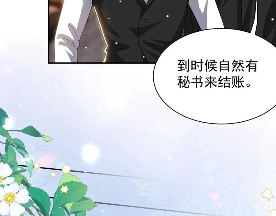 第188话 雨中奔跑19