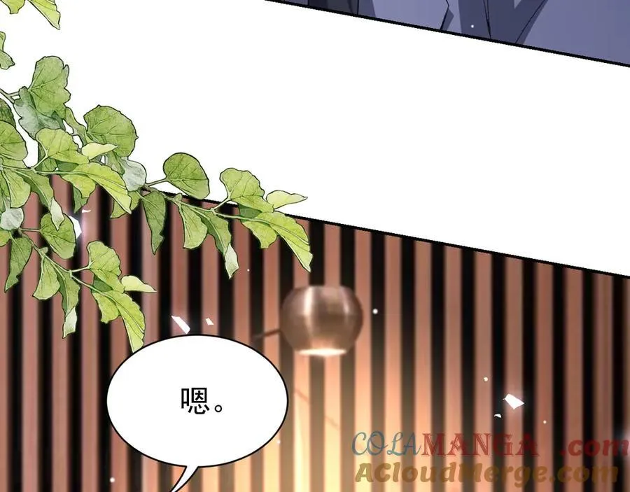 第187话 久违的一顿饭45