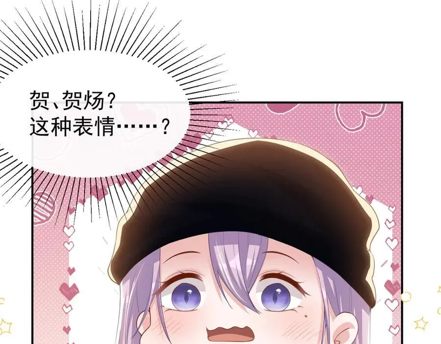 第188话 雨中奔跑53