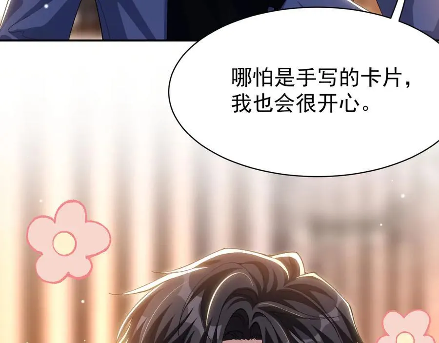 第187话 久违的一顿饭32