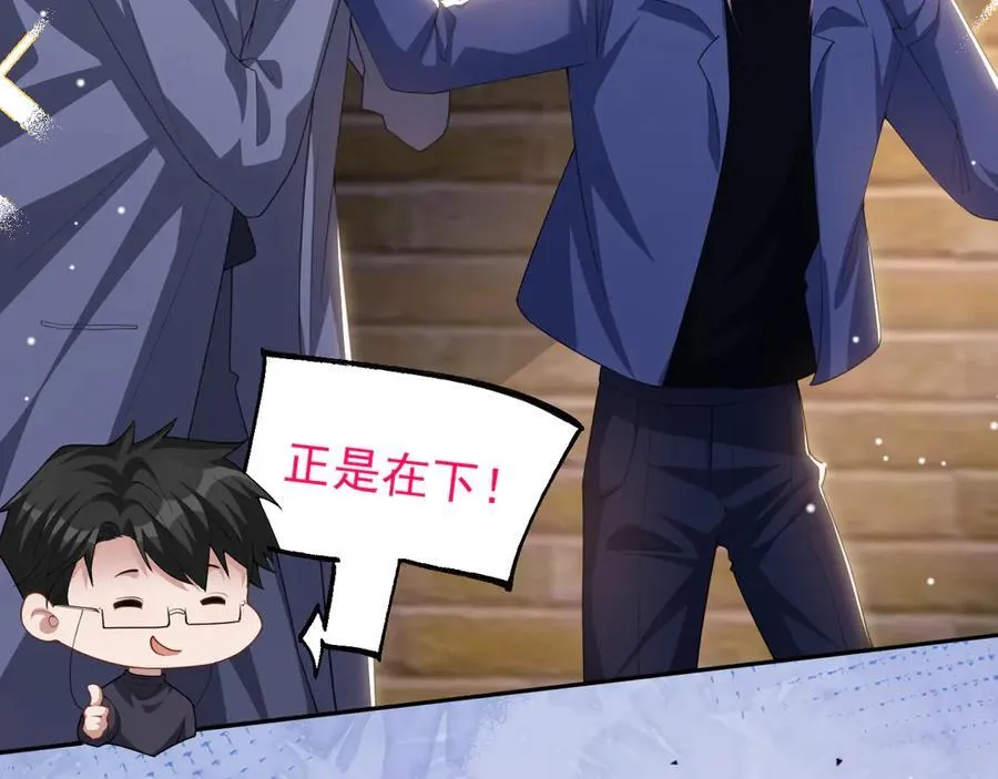 第188话 雨中奔跑56