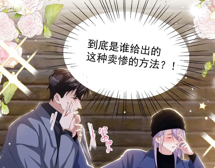 第188话 雨中奔跑55