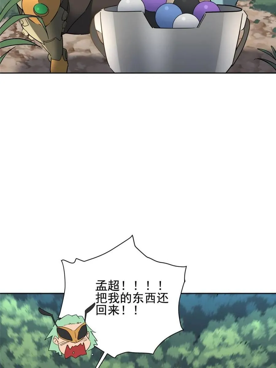 第304话 大危机！5