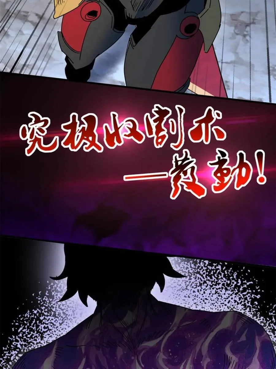 第305话 偷袭47