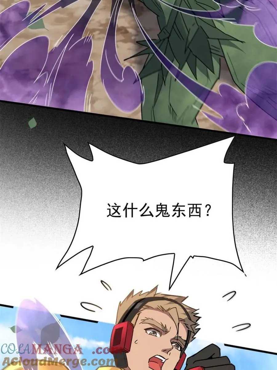 第305话 偷袭21