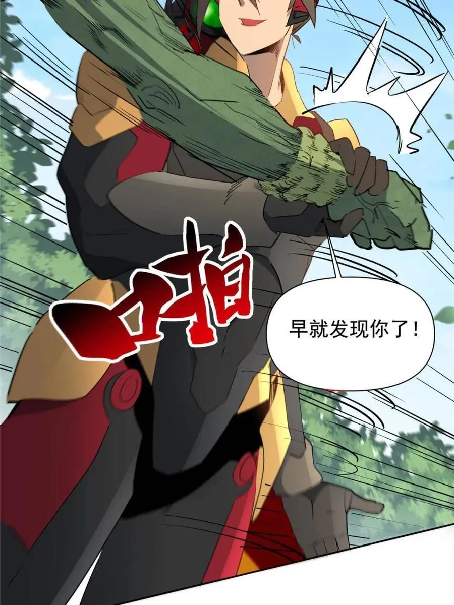 第304话 大危机！53