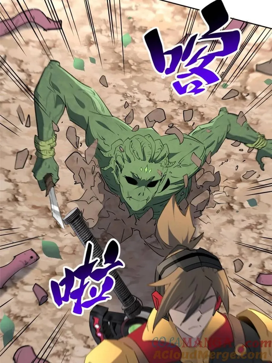 第304话 大危机！51