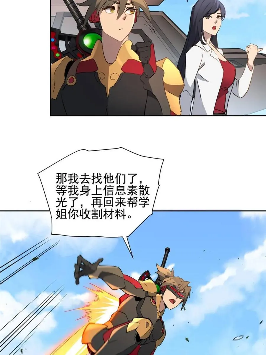 第304话 大危机！29