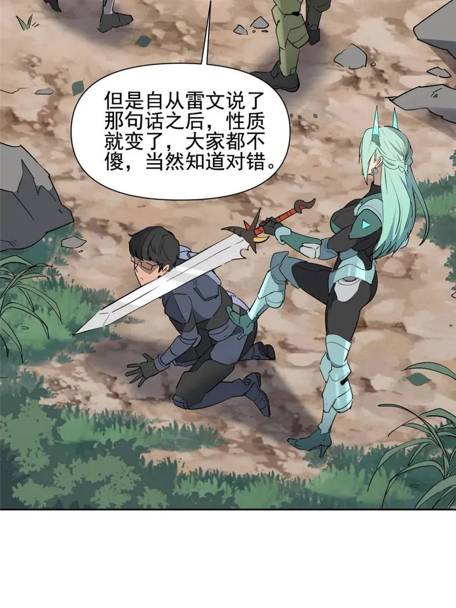 第304话 大危机！1
