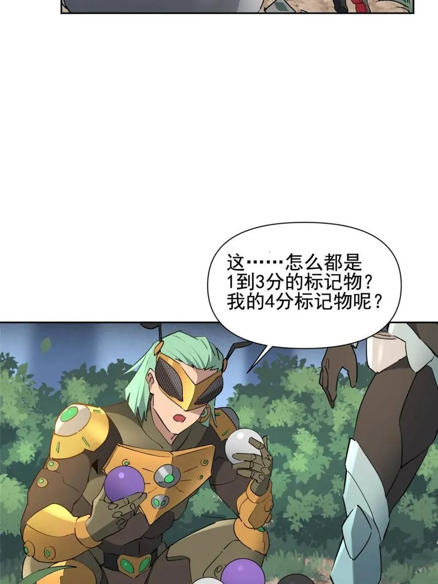 第304话 大危机！4