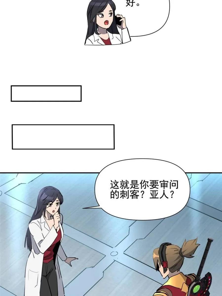 第306话 狩猎开始16