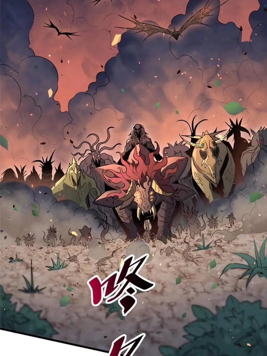 第307话 不一样的兽潮5