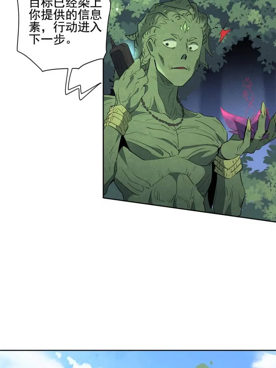 第304话 大危机！10