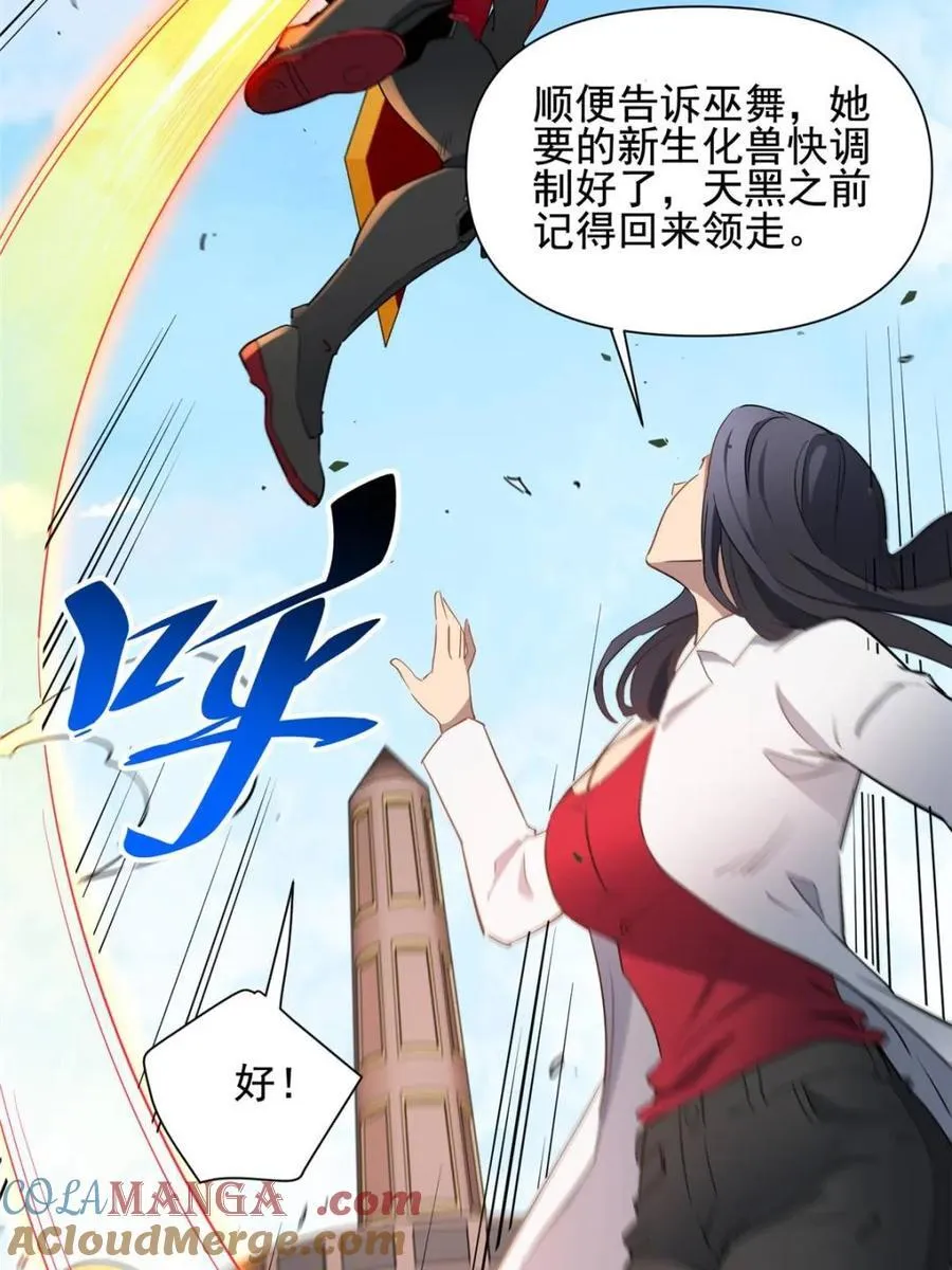 第304话 大危机！30