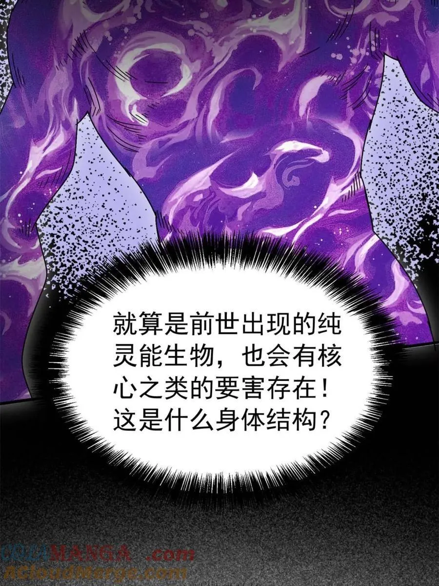 第305话 偷袭48