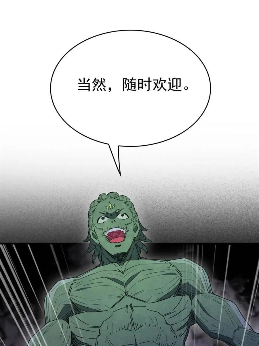 第305话 偷袭44
