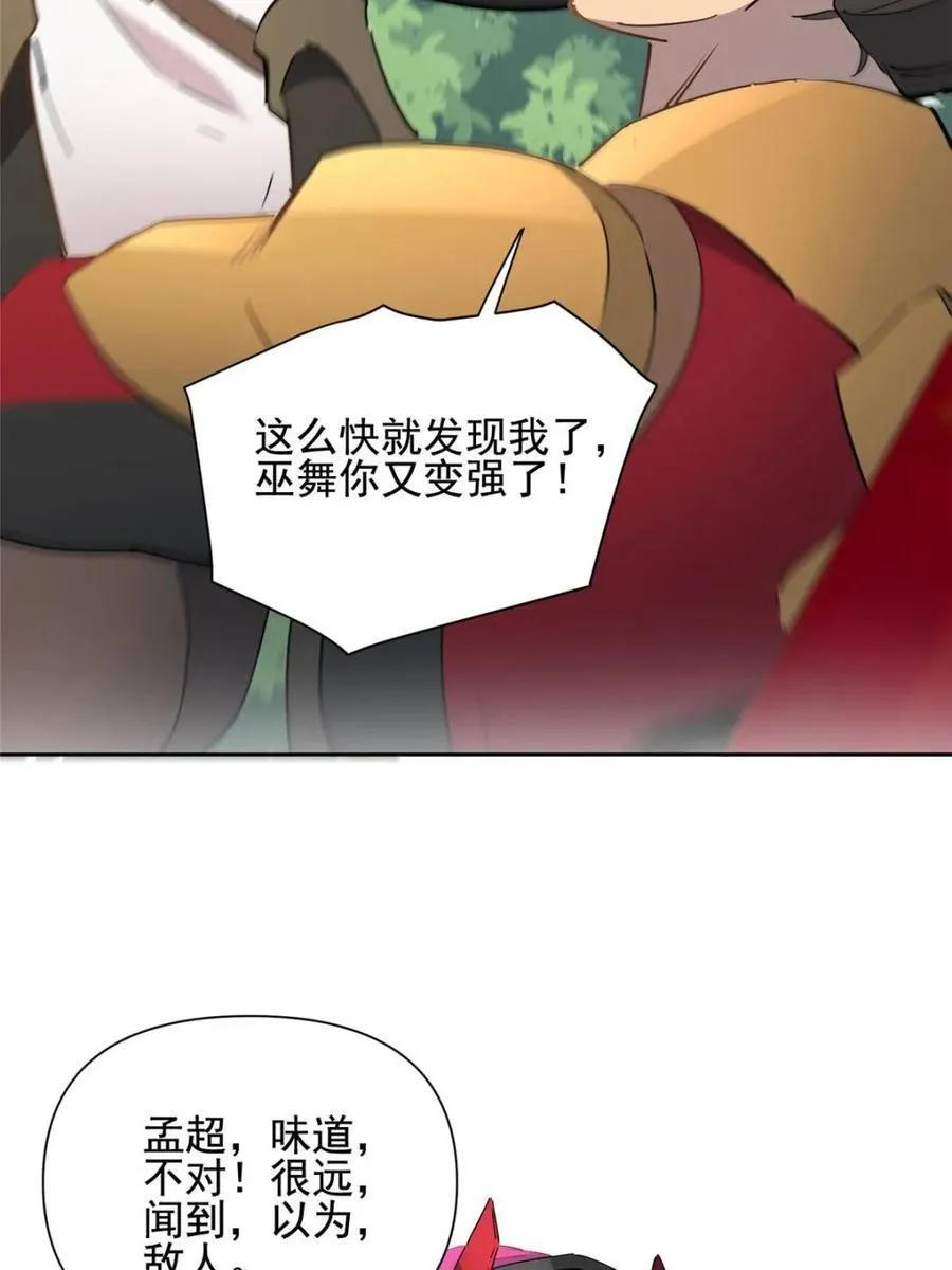 第304话 大危机！37