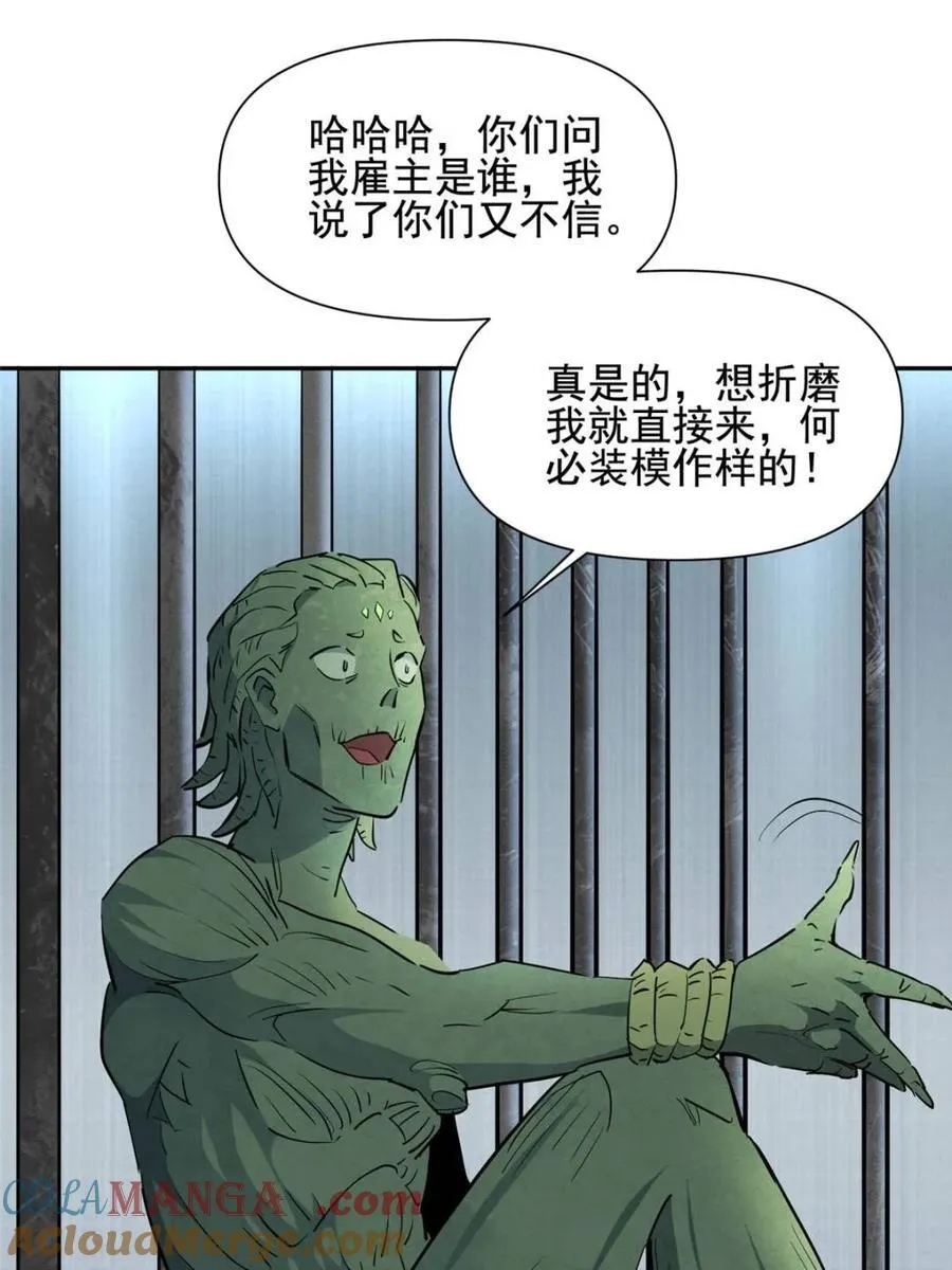第306话 狩猎开始36