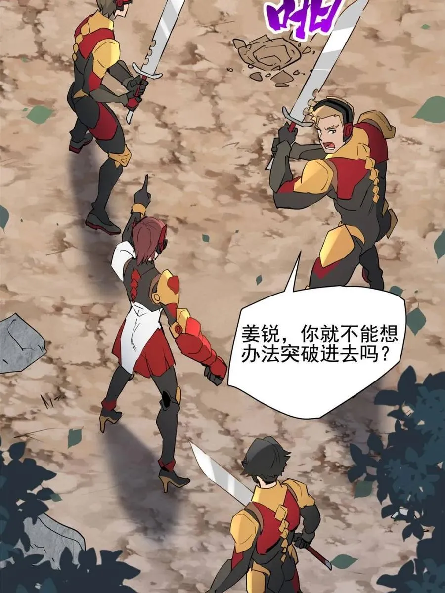 第304话 大危机！44