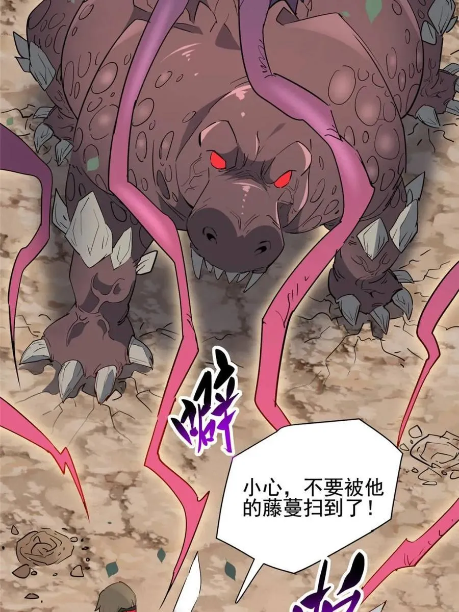 第304话 大危机！43