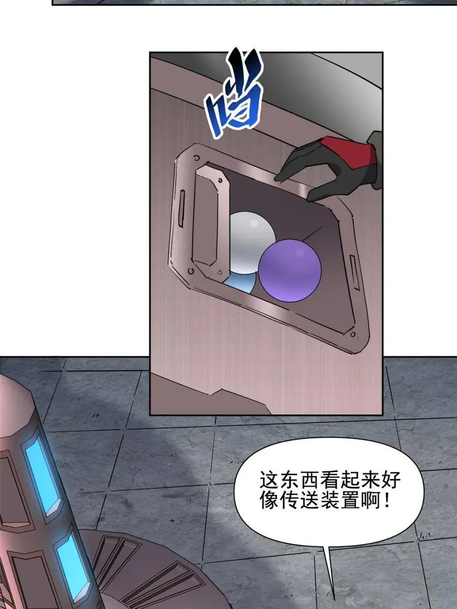 第304话 大危机！19