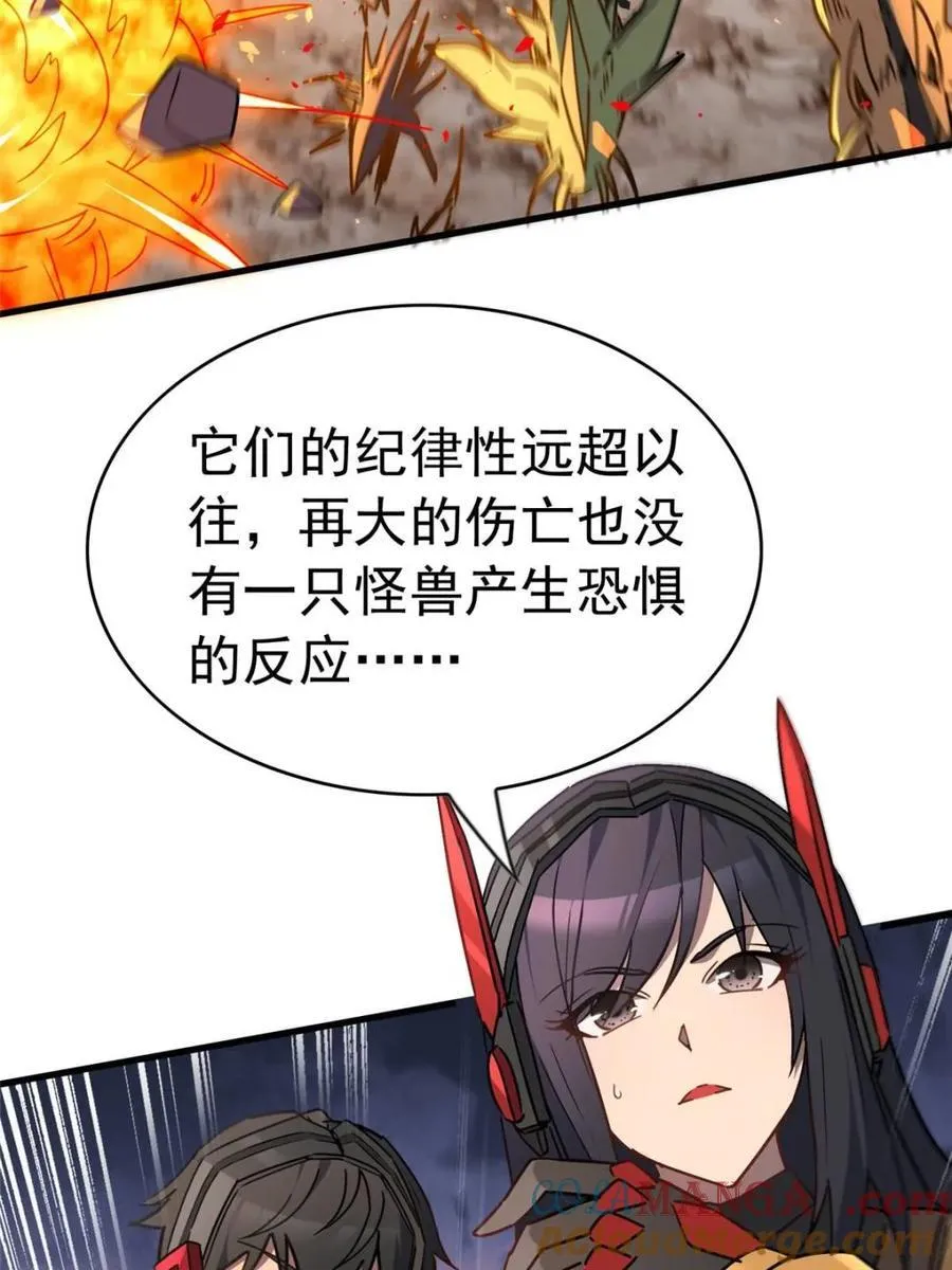 第307话 不一样的兽潮12