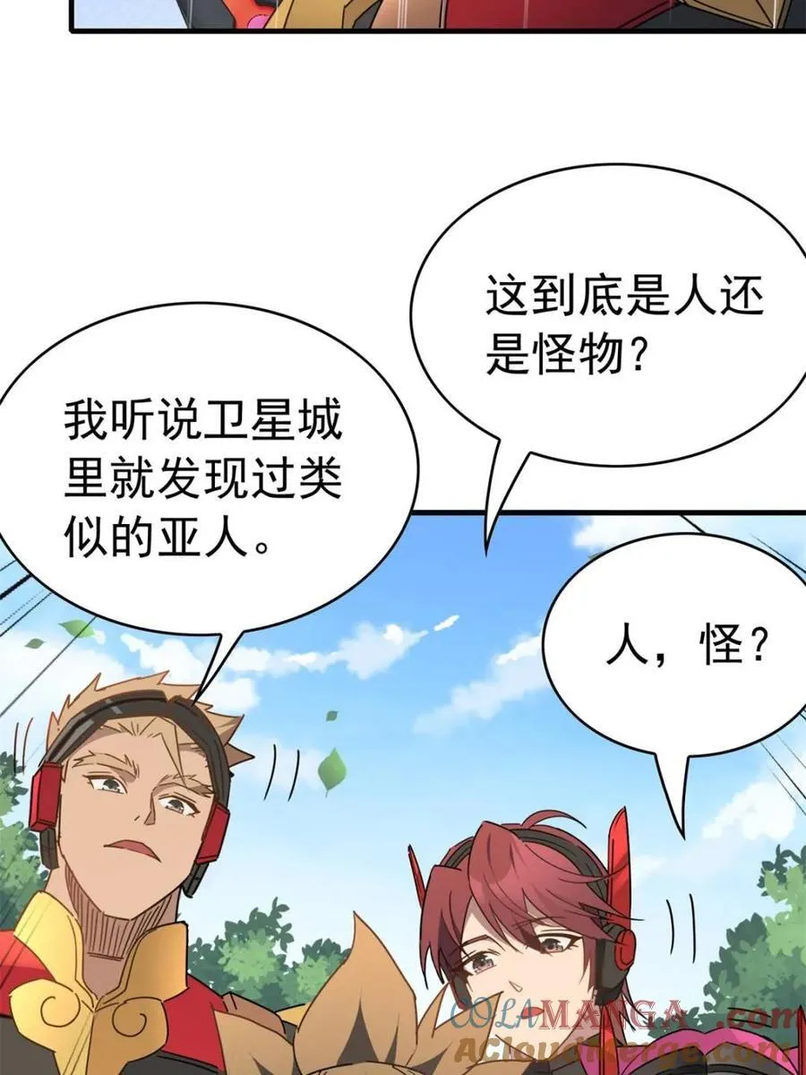 第305话 偷袭15