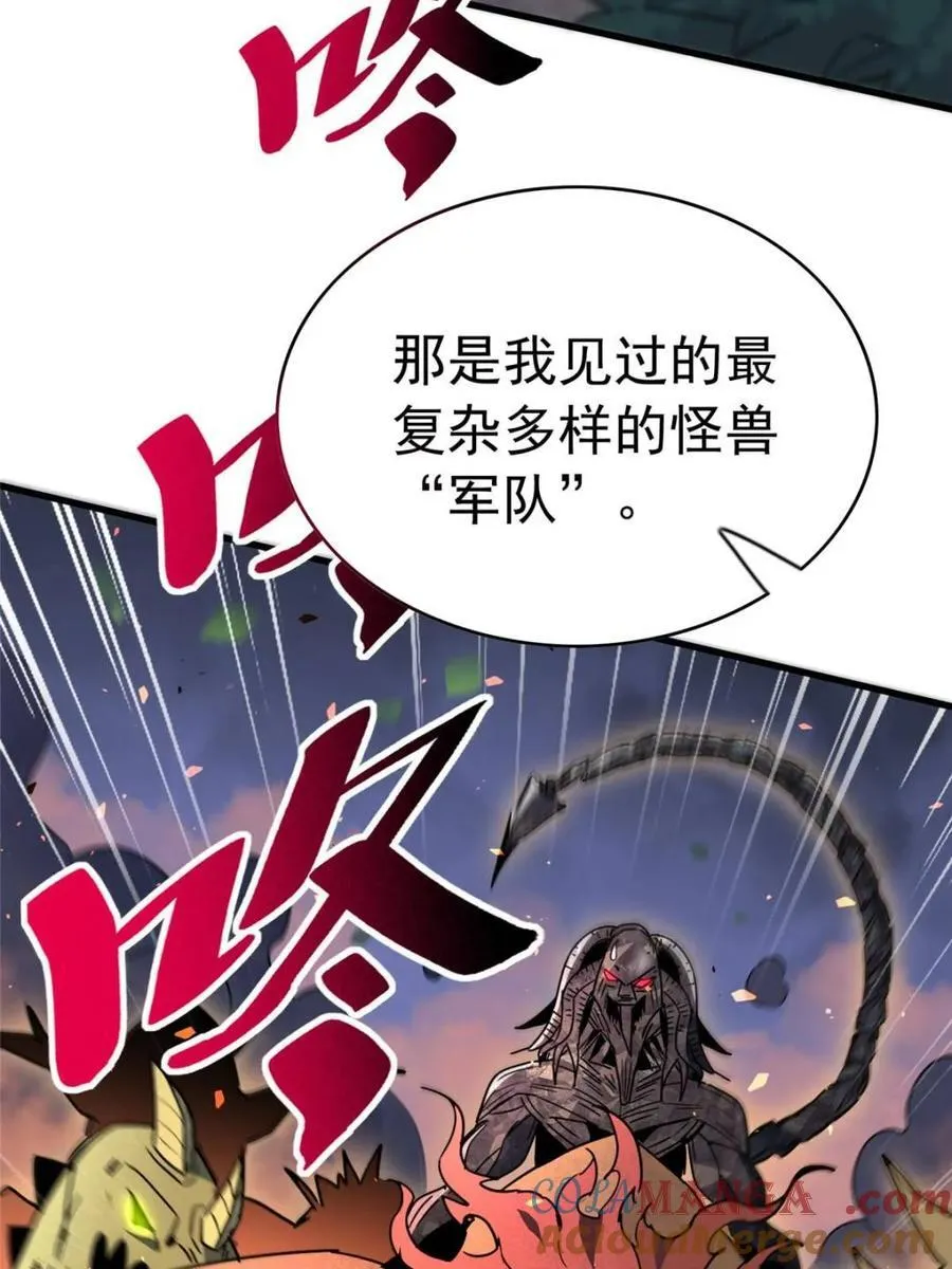 第307话 不一样的兽潮6
