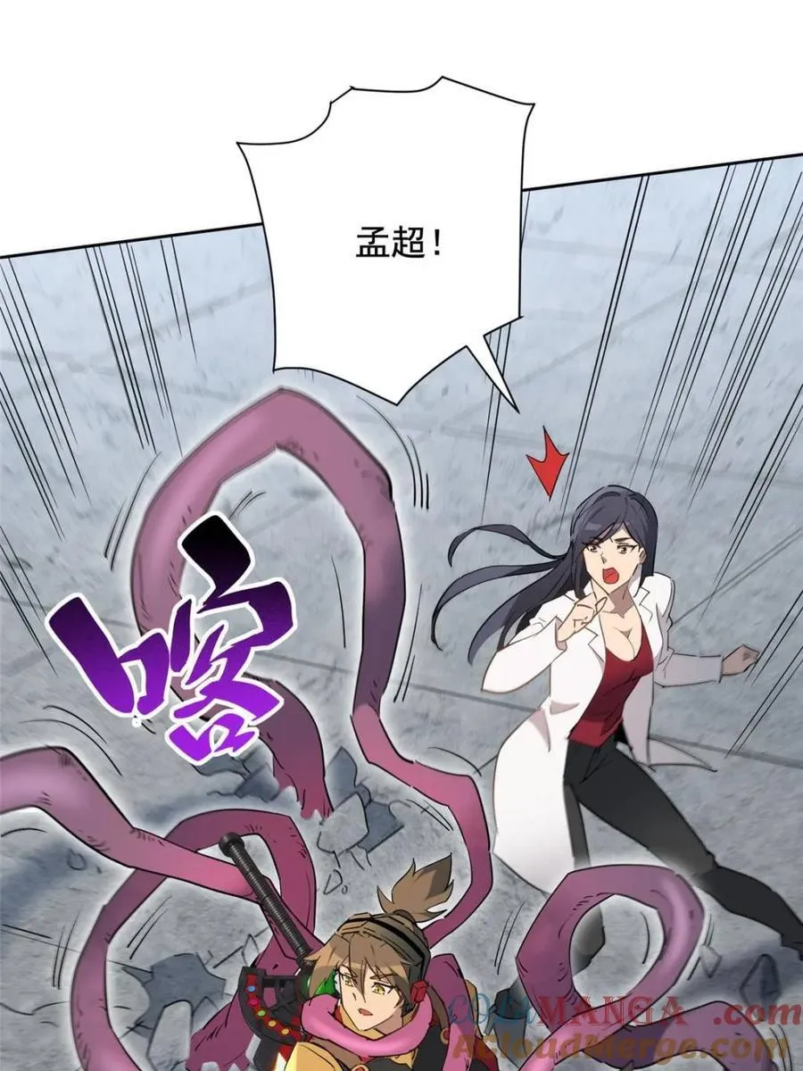 第304话 大危机！21