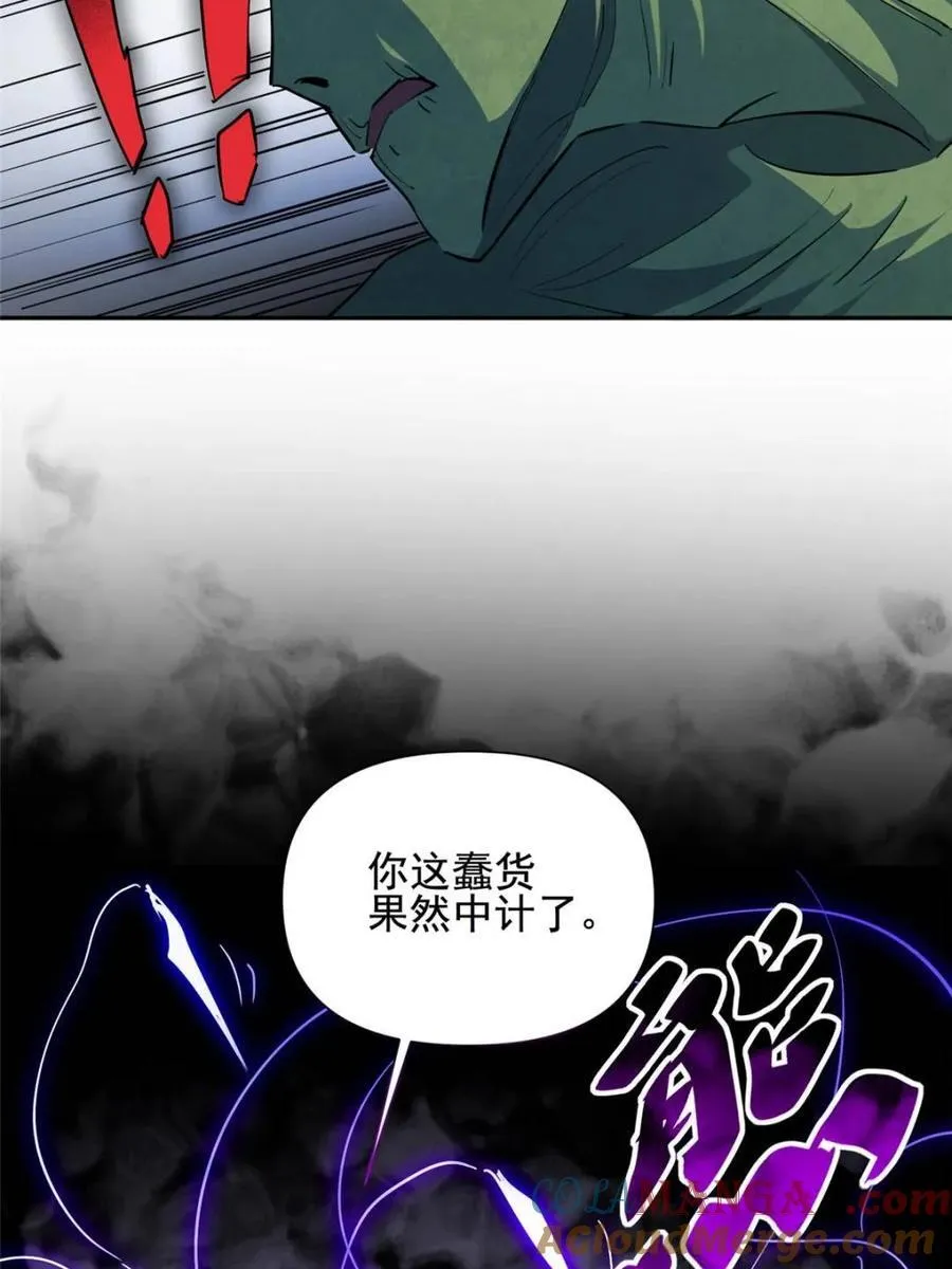第306话 狩猎开始3