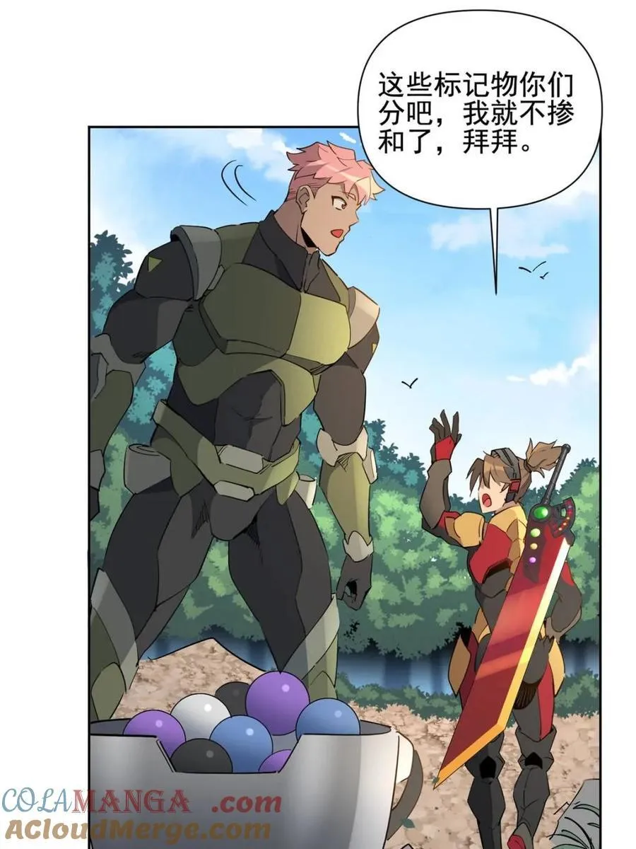 第304话 大危机！3