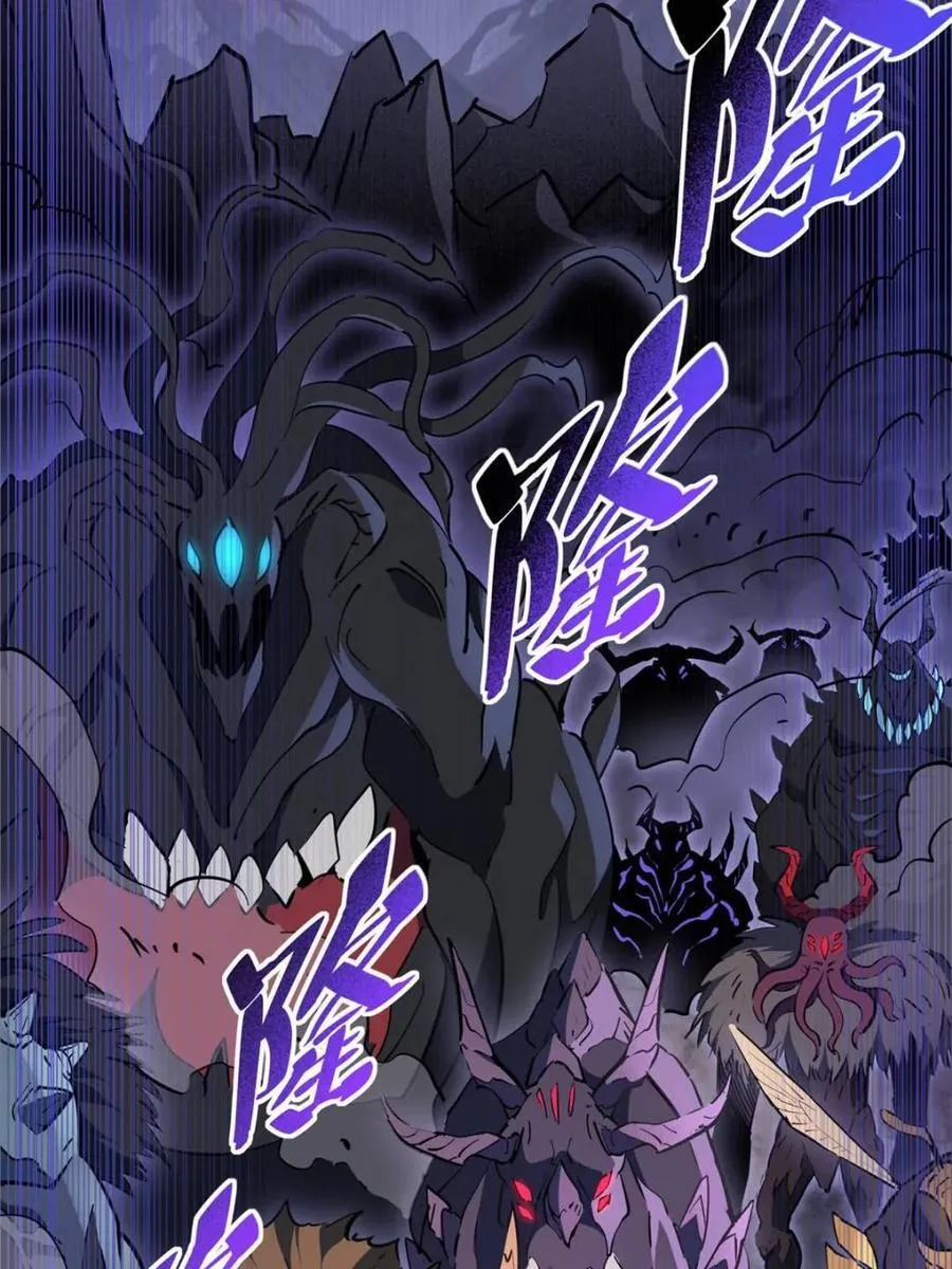 第306话 狩猎开始47