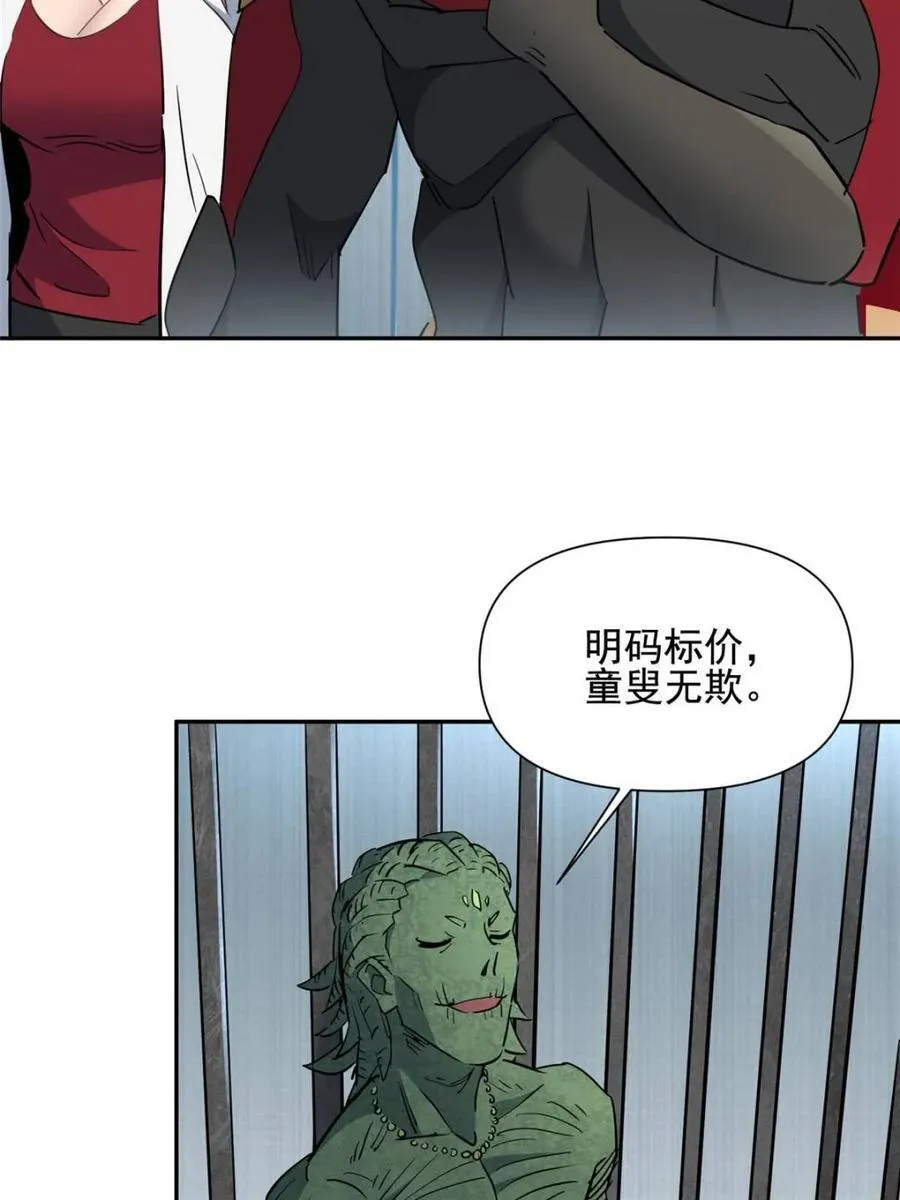 第306话 狩猎开始32